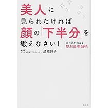 新品未開封！ストレッチオーラル　ピンク　フォレスト 新品未開封！ストレッチオーラル ピンク フォレスト - メルカリ